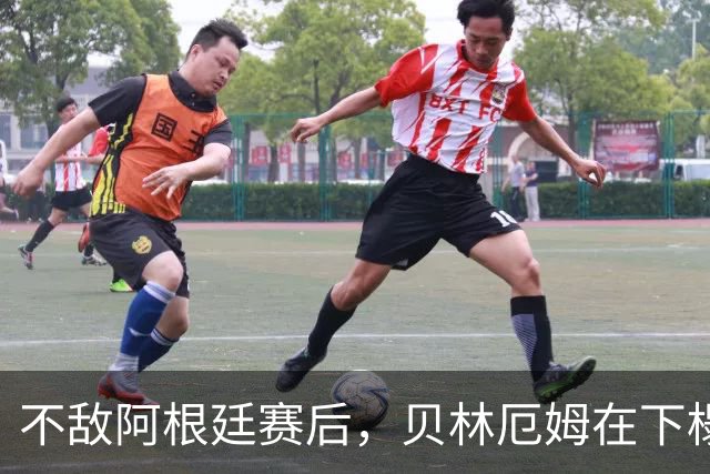不敌阿根廷赛后，贝林厄姆在下榻酒店外与球迷亲切合影