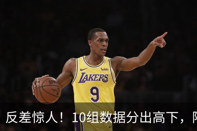 反差惊人！10组数据分出高下，阿森纳接洽恩佐，性价比碾压5500万报价被拒的吉马良斯