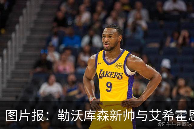 图片报：勒沃库森新帅与艾希霍恩对话，不接受作为租借中转站