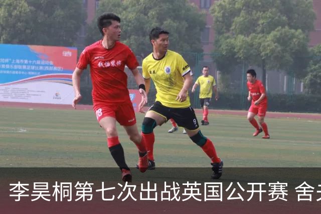 李昊桐第七次出战英国公开赛 舍夫勒小麦领衔阵容