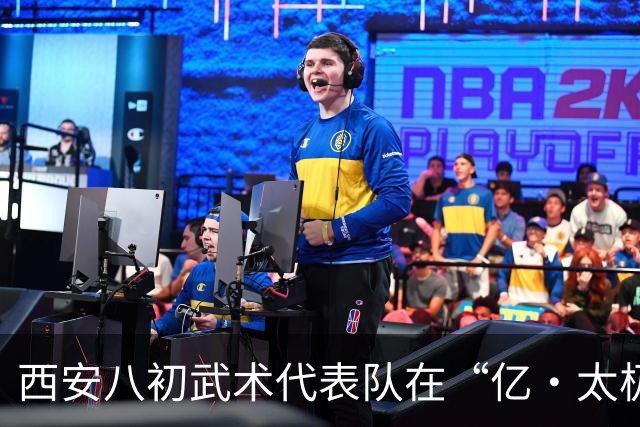 西安八初武术代表队在“亿·太极”杯大放异彩，收获丰厚荣誉