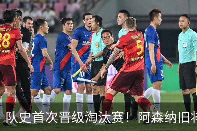 队史首次晋级淘汰赛！阿森纳旧将双响+队史第1人 科特迪瓦2-0库拉索